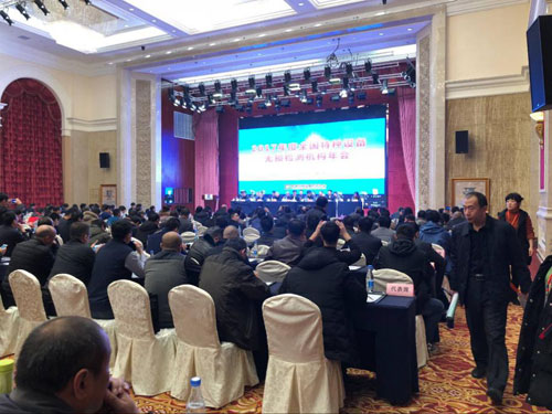 北京國(guó)電電科院參加全國(guó)特種設(shè)備無(wú)損檢測(cè)機(jī)構(gòu)年會(huì)展會(huì)