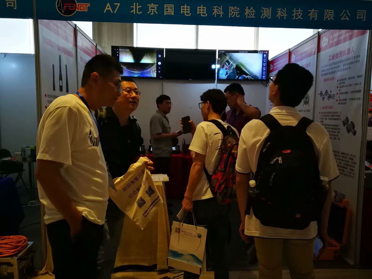 �������늿�Ժ�z�y��˾����2019�h�|�o�p�z�y�¼��g(sh��)Փ��