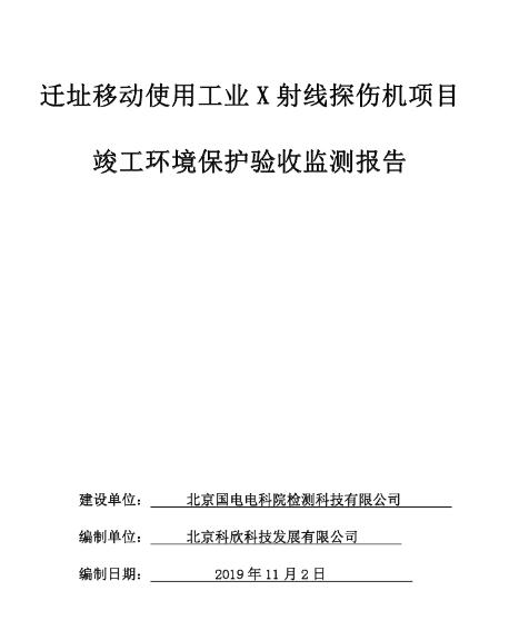 �wַ�Ƅ�(d��ng)ʹ�ù��I(y��)X�侀̽���C(j��)�(xi��ng)Ŀ �����h(hu��n)�����o(h��)�(y��n)����Ϣ��ʾ