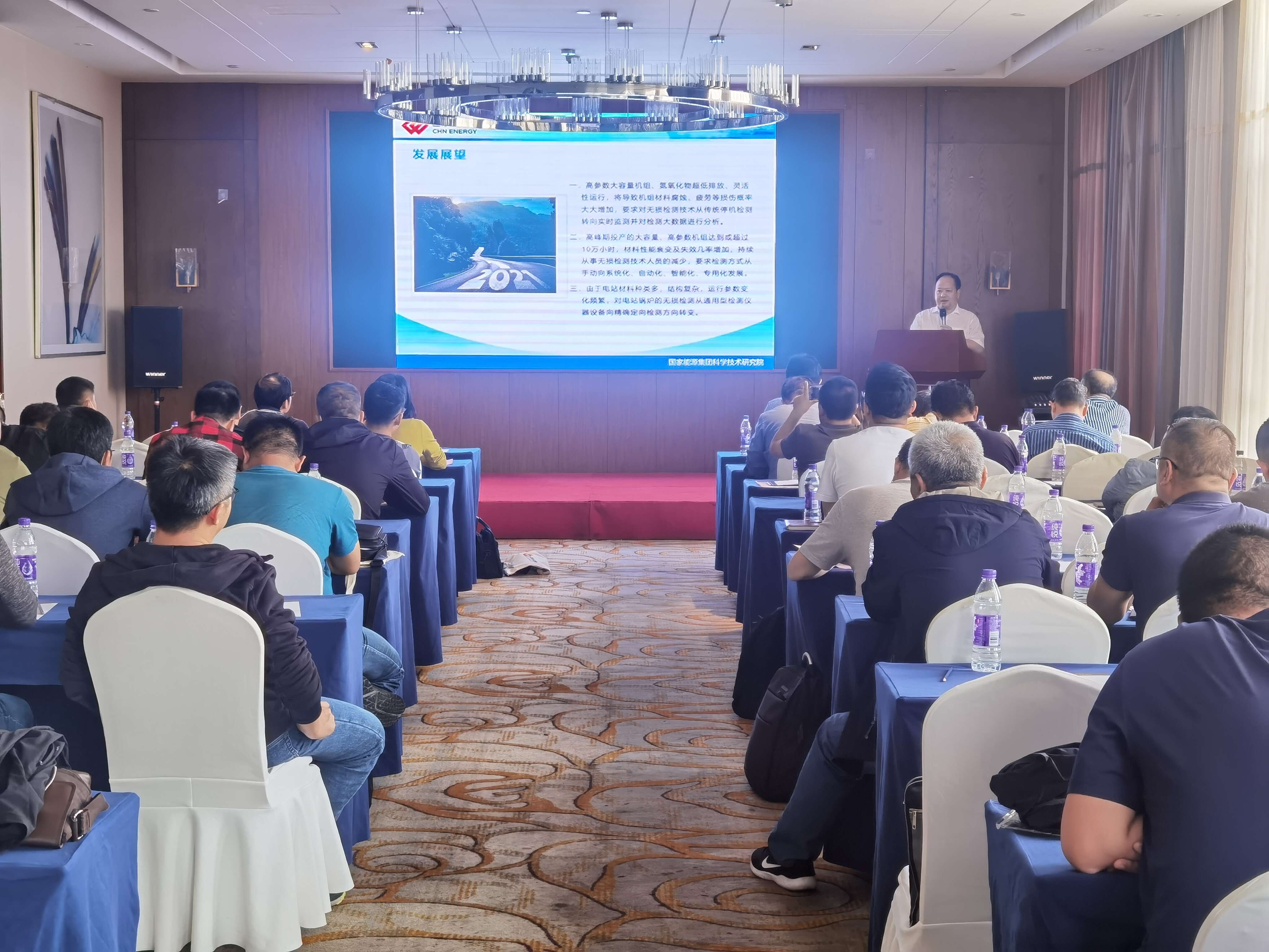 北京國電電科院檢測科技防磨防爆新技術5