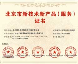 �ҹ�˾��偠t�ܟ���ܙz�y(c��)�C(j��)����ϵ�Юa(ch��n)Ʒ���@�¼��g(sh��)�®a(ch��n)Ʒ�C��