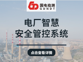 늏S�ǻ۰�ȫ�ܿ�ϵ�y(t��ng)