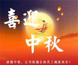 ϲӭ������������늿�Ժ�z�y(c��)�Ƽ����޹�˾