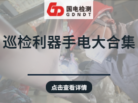 Ѳ�z���������֮��ͬ��