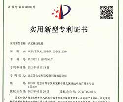 �ҹ�˾�аl(f��)�Ŀ����(n��i)�Q�R�@��݆���͡����ߜy��x���@�Ì������͌����ڙ�(qu��n)