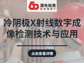 ��ꎘOX�侀��(sh��)�ֳ���z�y���g(sh��)�c��(y��ng)��