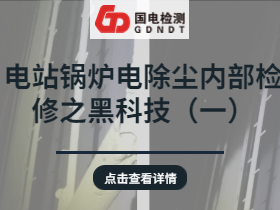 �վ偠t늳��m��(n��i)���z��֮�ڿƼ�����ȱ�ݟo������ƪ