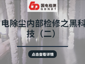 늳��m��(n��i)���z��֮�ڿƼ�(��)���ߵ����ƪ