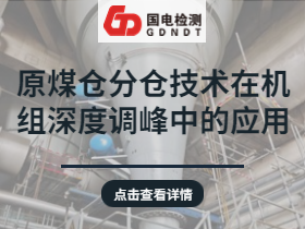 ԭú�}�ւ}���g(sh��)�ڙC(j��)�M����{(di��o)���еđ�(y��ng)��