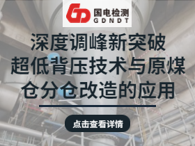 ����{(di��o)����ͻ�ƣ����ͱ������g(sh��)�cԭú�}�ւ}����đ�(y��ng)��