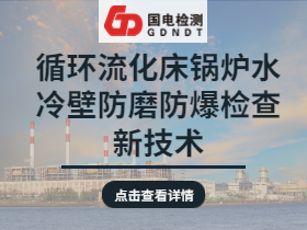 ѭ�h(hu��n)������偠tˮ��ڷ�ĥ�����z���¼��g(sh��)