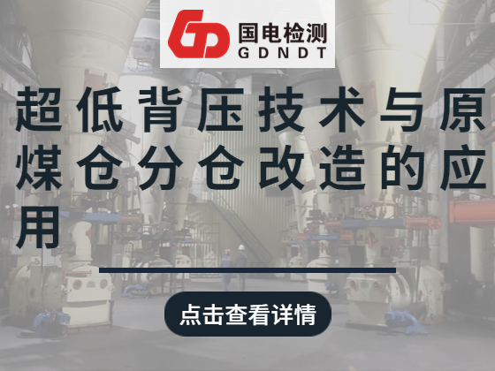 ����{(di��o)����ͻ�ƣ����ͱ������g(sh��)�cԭú�}�ւ}����đ�(y��ng)��