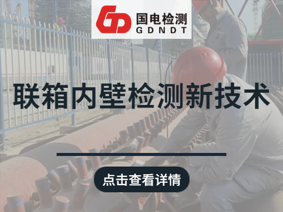 (li��n)���(n��i)�ڙz�y(c��)�¼��g(sh��)