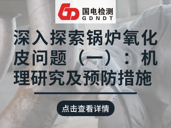 ����̽��偠t����Ƥ���}��һ�����C(j��)���о����A(y��)����ʩ