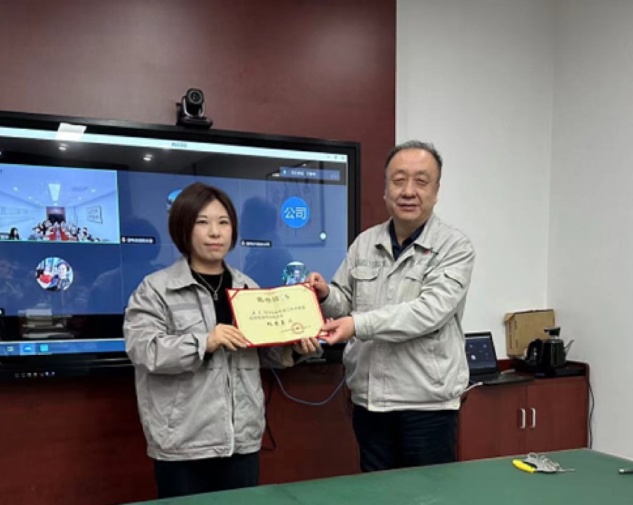 ��˾2024��ȵ�һ�ι�����(hu��)�h������_(k��i)