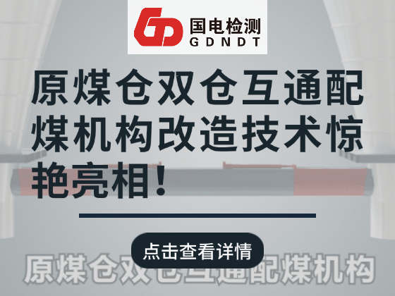 ������늙z�y(c��)�����늏S偠t���(hu��)չʾԭú�}�p�}��ͨ���켼�g(sh��)����푟�����