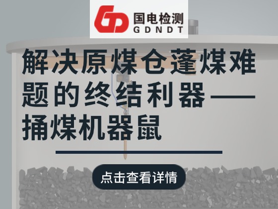 ��Qԭú�}(c��ng)��ú�y�}�ĽK�Y(ji��)��������ͱú�C(j��)����