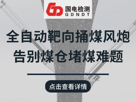 ��һ������O(sh��)��������ȫ�Ԅ�(d��ng)����ͱú�L(f��ng)������eú�}(c��ng)��ú�y�}��