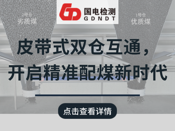 Ƥ��ʽ�p�}(c��ng)��ͨ���죬�_(k��i)������(zh��n)��ú�r(sh��)����