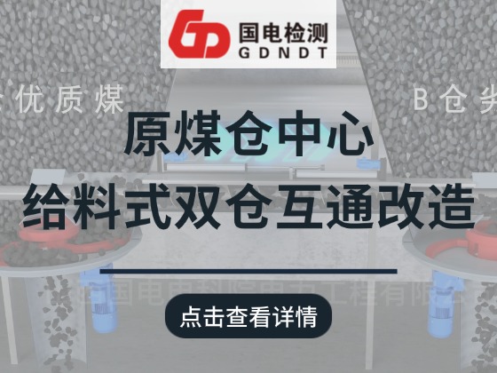 �״ι��_(k��i)��ԭú�}(c��ng)���Ľo��ʽ�p�}(c��ng)��ͨ���죺����(zh��n)��ú������������